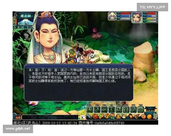 梦幻西游西梁女国完整剧情攻略详解从任务触发到最终结局解析 梦幻西游西梁女国完整剧情攻略详解从任务触发到最终结局解析