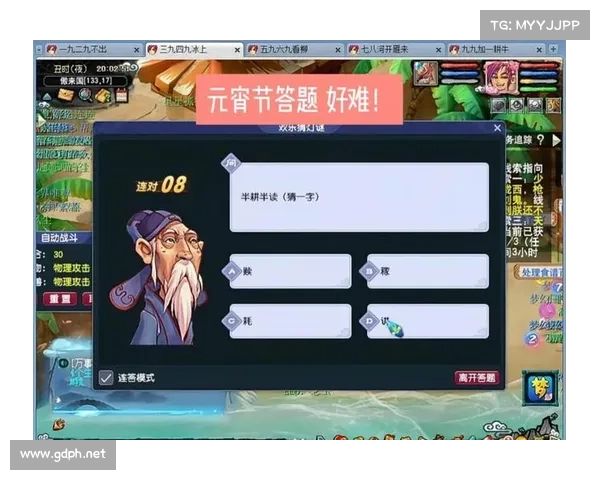 梦幻西游元宵节答题技巧全攻略 十大秘诀助你轻松过关 梦幻西游元宵节答题技巧全攻略 十大秘诀助你轻松过关