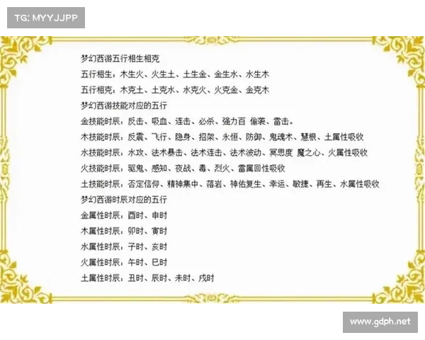 如何选择梦幻西游宝宝快速练级的最佳地点与技巧分享 如何选择梦幻西游宝宝快速练级的最佳地点与技巧分享