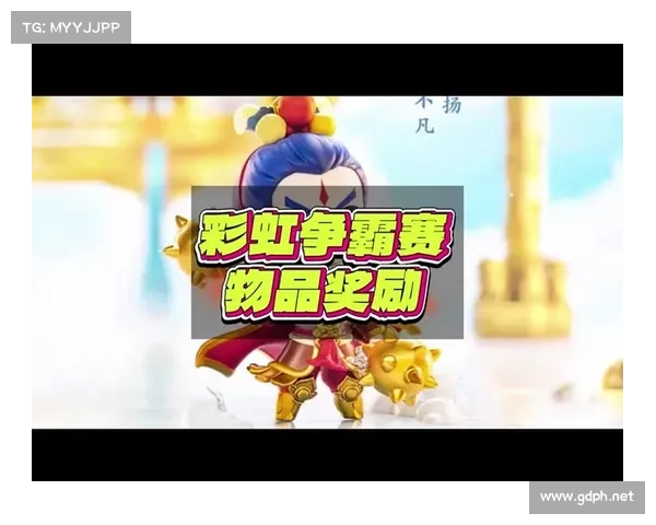 梦幻西游彩虹争霸赛高效技巧分享 梦幻西游彩虹争霸赛高效技巧分享