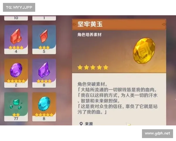 原神渊青宝珠探索技巧全解析助你高效获取宝珠与秘境奖励 原神渊青宝珠探索技巧全解析助你高效获取宝珠与秘境奖励